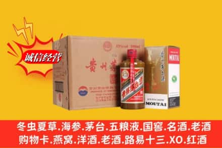 漯河高价上门回收精品茅台酒