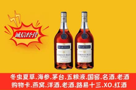 漯河高价上门回收洋酒蓝带价格